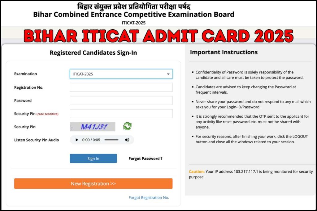 Bihar ITICAT Admit Card 2025